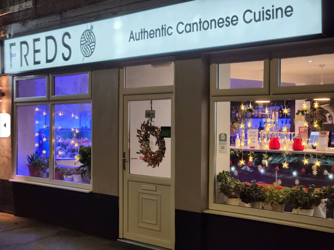 Fred's Cantonese Restaurant